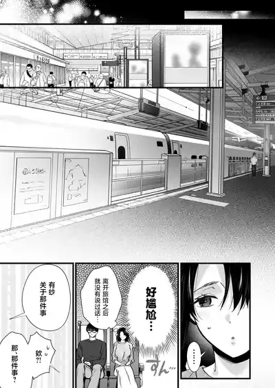 第61頁 封面 - HaSM.cc