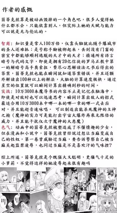 第33页 封面 - HaSM.cc
