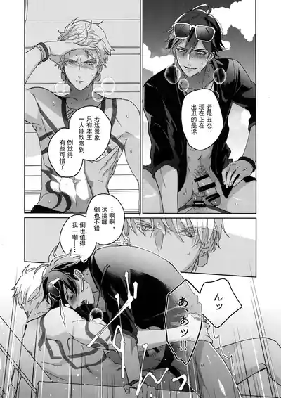 第149頁 封面 - HaSM.cc
