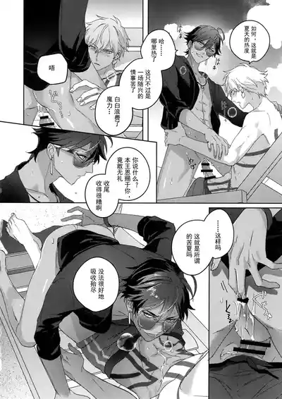 第153頁 封面 - HaSM.cc