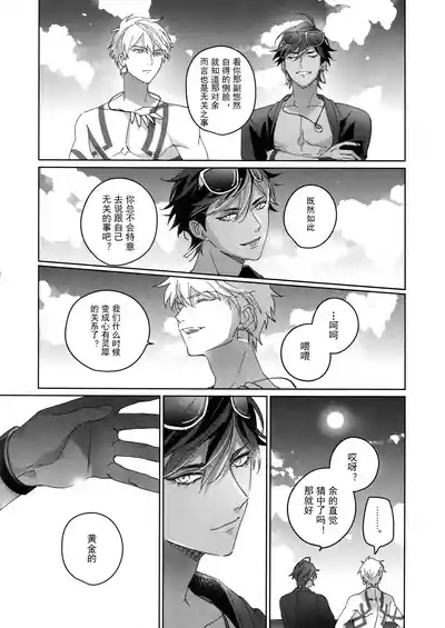 第157頁 封面 - HaSM.cc