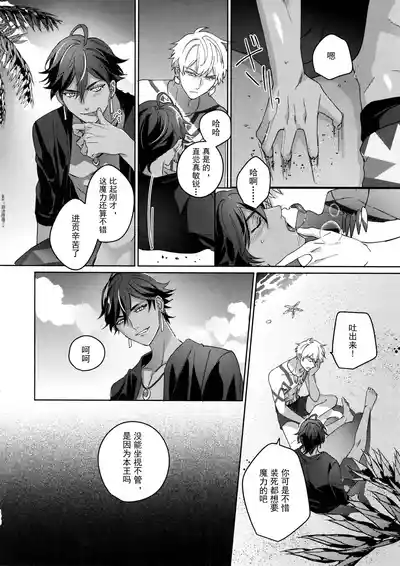 第177頁 封面 - HaSM.cc