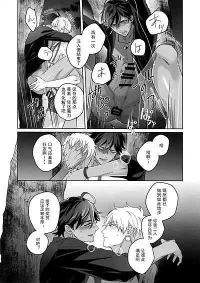 第209頁 封面 - HaSM.cc
