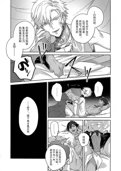 第273頁 封面 - HaSM.cc