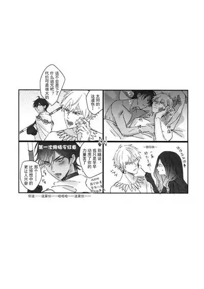第277頁 封面 - HaSM.cc