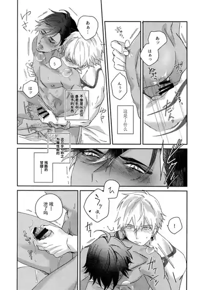第289頁 封面 - HaSM.cc