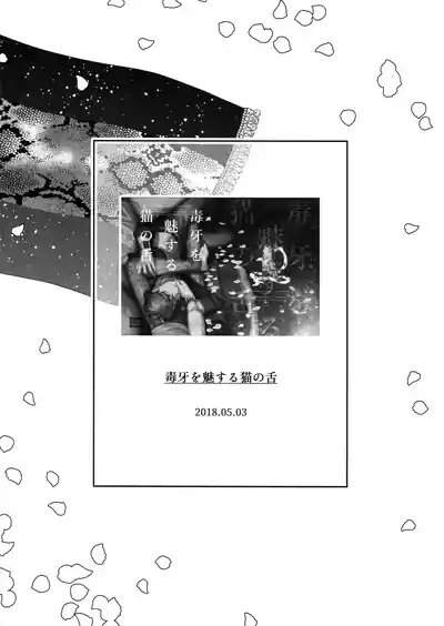 第53頁 封面 - HaSM.cc