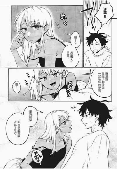 第13页 封面 - HaSM.cc