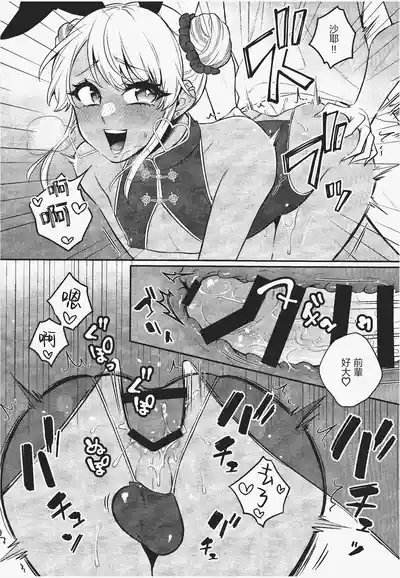第9页 封面 - HaSM.cc