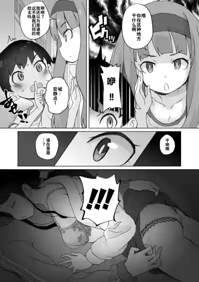 第5頁 封面 - HaSM.cc