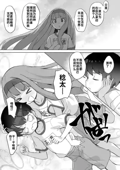 第9頁 封面 - HaSM.cc