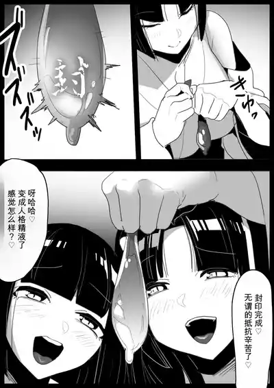 第29頁 封面 - HaSM.cc