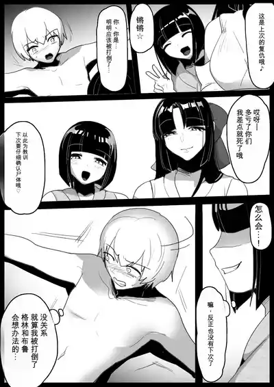 第5頁 封面 - HaSM.cc