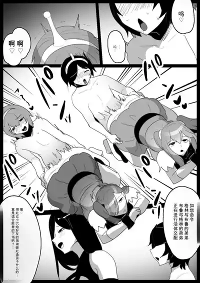 第29頁 封面 - HaSM.cc