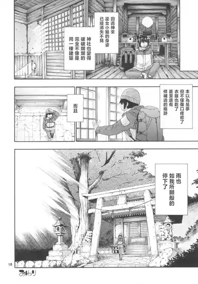 第17页 封面 - HaSM.cc