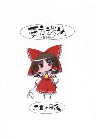 第21页 封面 - HaSM.cc