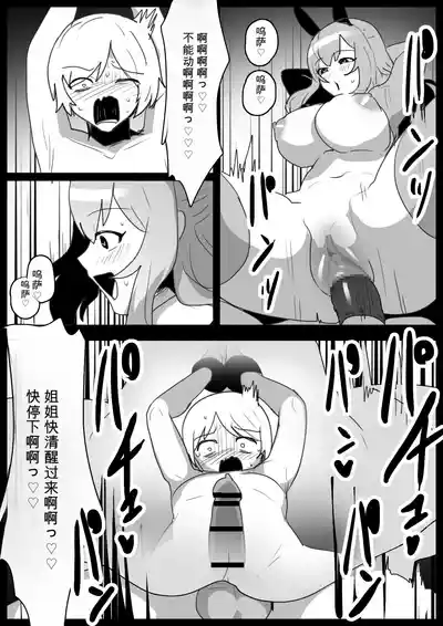 第21頁 封面 - HaSM.cc