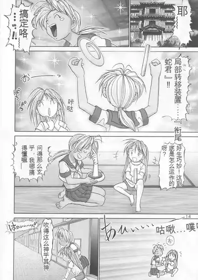 第13页 封面 - HaSM.cc