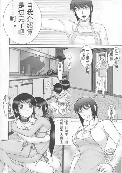 第21页 封面 - HaSM.cc