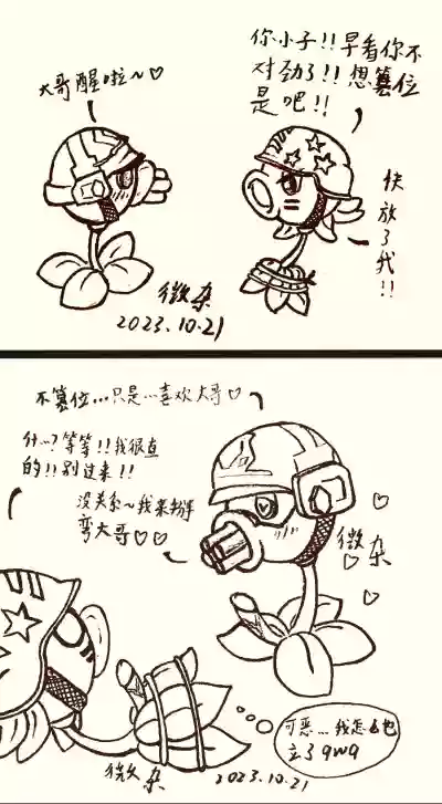第17页 封面 - HaSM.cc