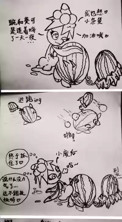 第21页 封面 - HaSM.cc