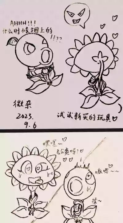 第9页 封面 - HaSM.cc