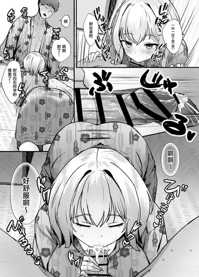 第9頁 封面 - HaSM.cc