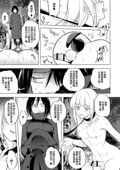 第9页 封面 - HaSM.cc