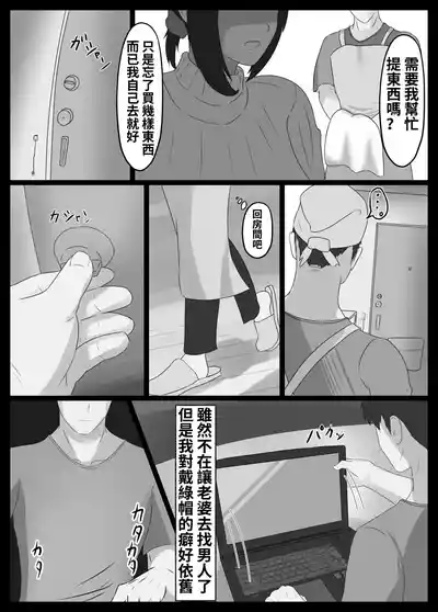 第57頁 封面 - HaSM.cc