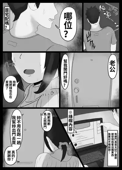 第61頁 封面 - HaSM.cc