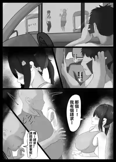 第9頁 封面 - HaSM.cc