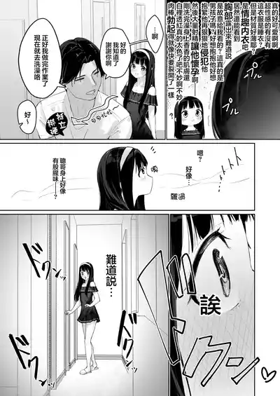 第13頁 封面 - HaSM.cc