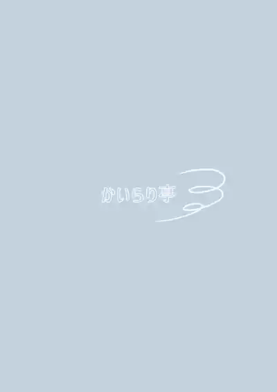 第61頁 封面 - HaSM.cc