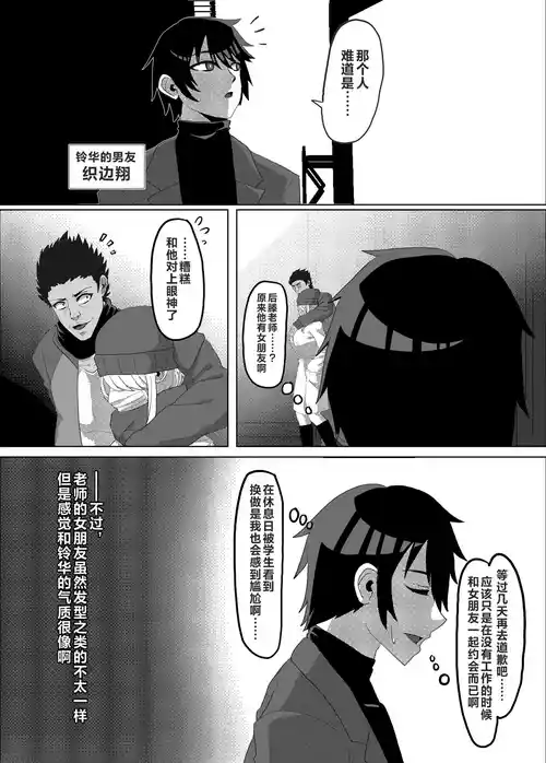 クリスマスイヴ（全8P） 封面 - HaSM.cc