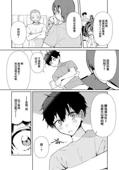 第109頁 封面 - HaSM.cc