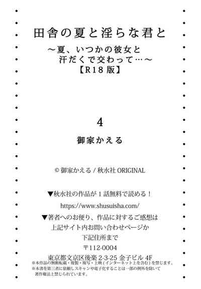 第113頁 封面 - HaSM.cc