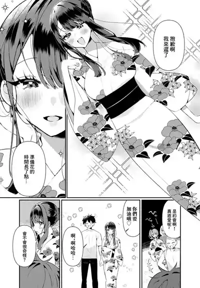 第117頁 封面 - HaSM.cc