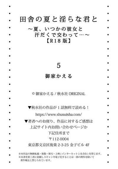 第141頁 封面 - HaSM.cc