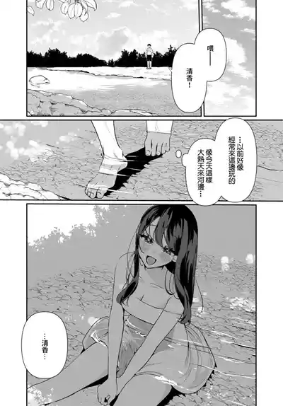 第145頁 封面 - HaSM.cc