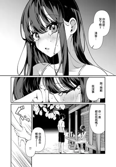 第149頁 封面 - HaSM.cc