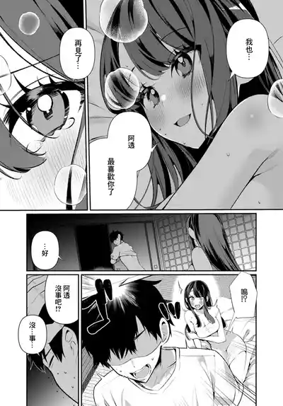 第161頁 封面 - HaSM.cc