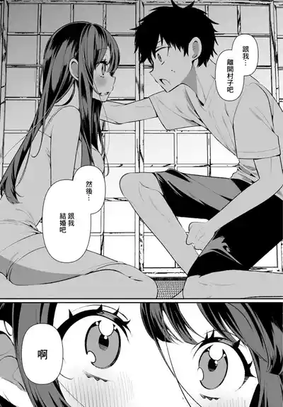 第165頁 封面 - HaSM.cc