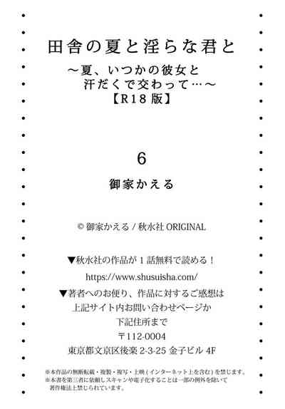 第169頁 封面 - HaSM.cc