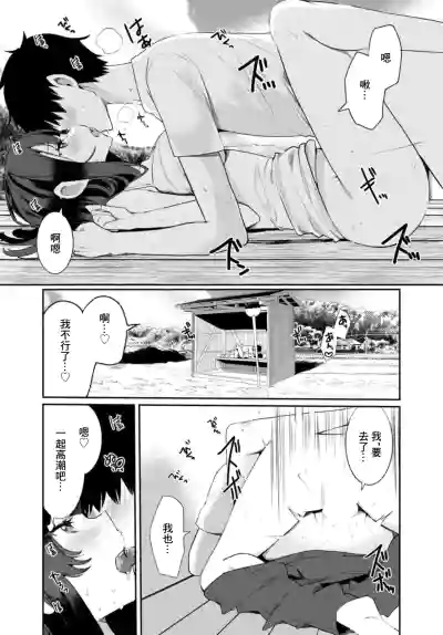 第21頁 封面 - HaSM.cc
