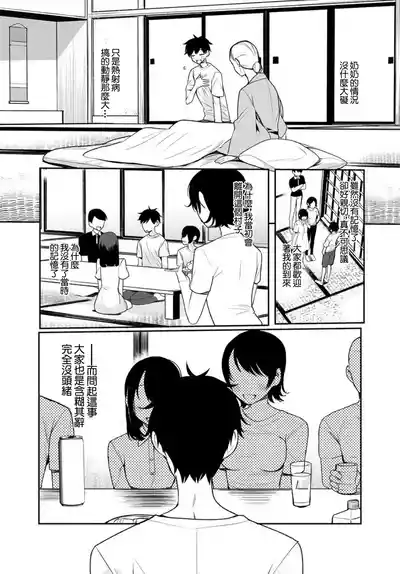 第25頁 封面 - HaSM.cc