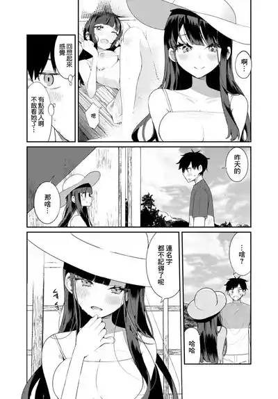 第33頁 封面 - HaSM.cc