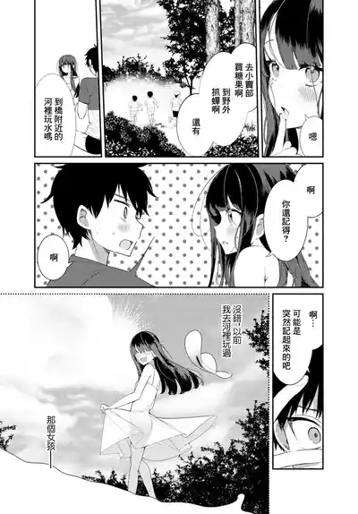 第53頁 封面 - HaSM.cc