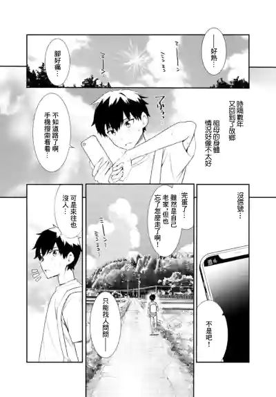 第5頁 封面 - HaSM.cc