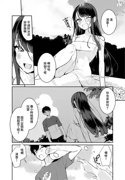 第61頁 封面 - HaSM.cc