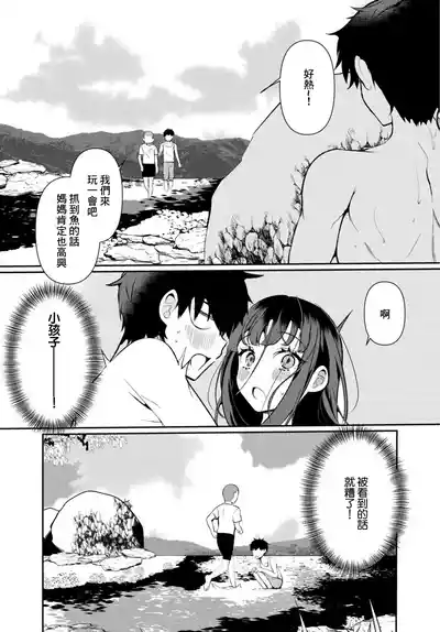 第73頁 封面 - HaSM.cc